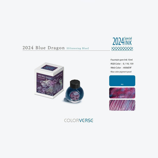 Colorverse | 2024 Special Ink | Glistening Blue | Blue Dragon | Fountain Pen Ink