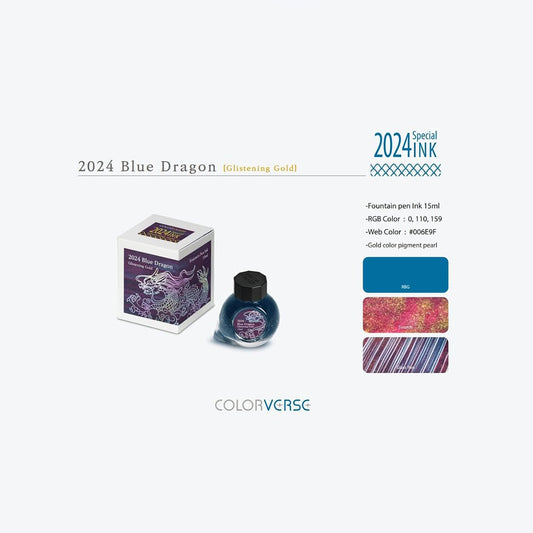 Colorverse | 2024 Special Ink | Glistening Gold | Blue Dragon | Fountain Pen Ink