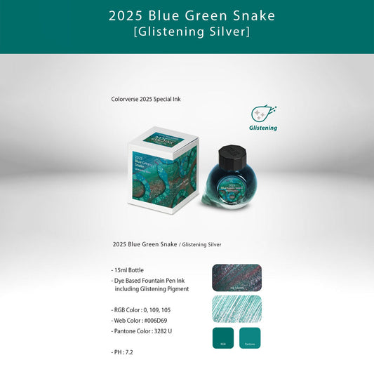 Colorverse | 2025 Blue Green Snake | Standard | Fountain Pen Ink | Shiny Silver | 15ml