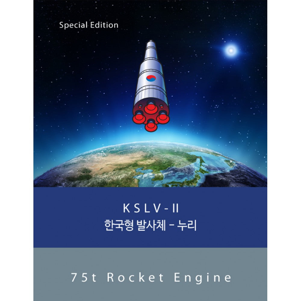 Colorverse Ink | KSLV-II | 75t Rocket Engine | Dark Blue | Special Edition | 65ml & 15ml Set - penpencilink