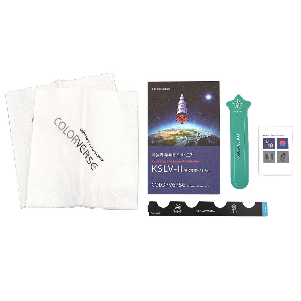 Colorverse Ink | KSLV-II | 75t Rocket Engine | Dark Blue | Special Edition | 65ml & 15ml Set - penpencilink