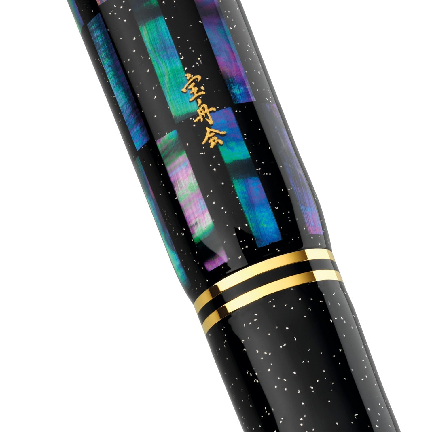 Pelikan Souveran M1000 Raden Black Infinity Fountain Pen (Limited Edition)