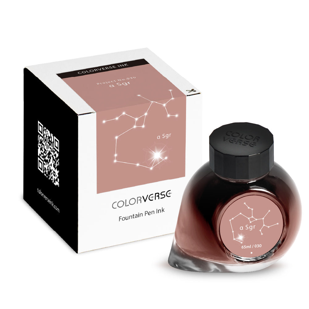 Colorverse Fountain Pen Ink | Brown  | Project Ink | α Sgr- 65ml