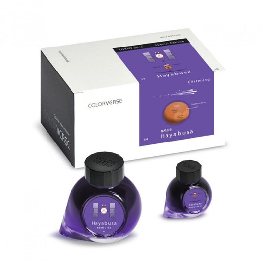 Colorverse | Hayabusa | Fountain Pen Ink | Special Edition | Purple | 65ml and 15ml | 2 Bottle Set - penpencilink